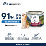 滋益巅峰（ZIWI）狗罐头170g 红肉/鹿肉味主食零食湿粮成犬幼犬通用