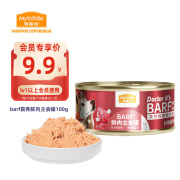 麦富迪 狗零食狗罐头 成幼犬湿粮barf霸弗全价鲜肉主食罐100g