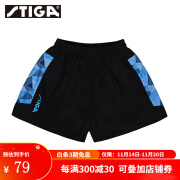 斯帝卡（Stiga）乒乓球短裤夏季男女乒乓球服薄轻运动短裤比赛训练裤透气3分裤 CA-52161_蓝色【拼色运动短裤】 XL