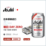 朝日（Asahi）No1 DRY ZERO无酒精啤酒风味碳酸饮料日本原装进口 零糖无醇 350mL 24罐 日本原箱发货