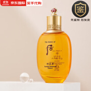 后（WHOO）韩国WHOO后拱辰享生滋养水150ML提亮QU黄滋养乳110ML 拱辰享水150ML【盒装】