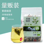 茉莉绿茶50包X3克袋泡茶茉莉蜜茶绿茶碧螺春茉莉清茶可冷泡茶包