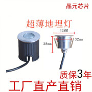 超矮地埋灯 室外嵌入式瓷砖大理石 别墅木板地灯 地面射灯户外灯 DC12V 42MM 白光