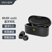 艾利和（Iriver） 真无线蓝牙耳机 迷你入耳式运动音乐耳机TWS耳麦华为小米OPPO苹果手机通用 ICE50黑色