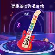 Hape智能触控儿童宝宝音乐启蒙玩具锻炼打击乐器智能混音触控电子鼓 智能混音触控吉他 800901