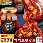 双雄拌饭虾酱瑶柱虾仁酱xo酱开味下饭菜咸虾子海鲜拌面酱干贝即食 瑶柱干贝酱180G*2（不辣）