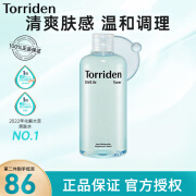 桃瑞丹Torriden玻尿酸精华爽肤水护肤水深层补水长效保湿 300ml