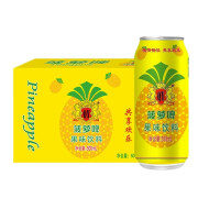 青邑（QINGYI）菠萝啤果味碳酸饮料500ml罐整箱批发 自助餐饮火锅KTV用 青邑菠萝啤 500*12罐