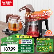 澳柯玛(AUCMA)自动旋转上水壶恒温电热水壶/功夫泡茶304不锈钢茶台一体烧水壶/电茶壶/茶具电茶炉/J82