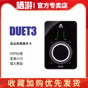 APOGEEApogee Duet3 音频接口解码器桌面便携USB专业作编曲声卡录音设备