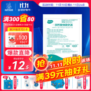 海氏海诺 一次性雾化面罩 儿童型 雾化面罩儿童医用一次性家用雾化器雾化仪儿童尺寸