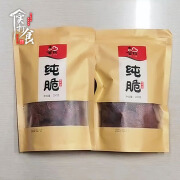 喜友靖江特产喜友纯脆猪肉脯香脆猪肉铺浦原味休闲零食小吃自然片 原味脆200克x1袋(牛皮纸袋) 猪肉脯