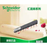 施耐德（Schneider）GV2G345 电动机断路器附件 3极63A母排3抽头 间距45mm 施耐德  GV2G345 电动机断路器附