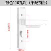 楚角（chujiao）玻璃门锁浴室免打孔卫生间单舌门锁铝合金玻璃门厕所浴室通用型锁 银色 不配锁舌 不带钥匙