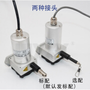 WEP50-1000-A1 WEP拉绳传感器 拉绳编码器 拉绳位移传感器 100-300mm 电位器5K& 5K&等