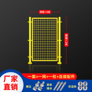 中吉万兴车间隔离工厂仓库隔离网车间围栏网防护网分拣隔断网铁丝网护栏 高1.2m*长1.0m（一网一柱） 立柱0.8厚框0.4厚网孔9*9丝粗3.0