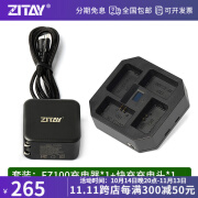 希铁（ZITAY） 希铁 NP-FZ100相机电池适用A7R5 Fx3 A7M4 ZV-E1电池 FX30充电器A7S3供电 FZ100四卡座充电器+充电头+数据线