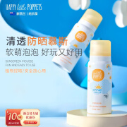 纽乐葆防晒慕斯清透SPF40PA+++夏季出游防晒霜学生男女通用纽乐堡宝新西 防晒慕斯*1【温水可洗】