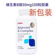 G健安喜B族VB复合维生素B50 BComplex 50mg 100粒  100粒