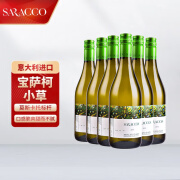 宝萨柯（Paolo）宝萨柯莫斯卡托甜白起泡葡萄酒 750ml  甜酒 意大利进口 聚会宴请 整箱