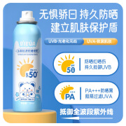 B＇IEUA儿童防晒霜防晒喷雾剂防水防汗舒润防晒乳防嗮SPF50倍+ 2瓶【实惠装】 120ml/瓶