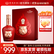 珍酒【藏品】 酱香型 纯粮大曲坤沙贵州白酒 53度 750mL 1瓶 珍十五·虎虎生威