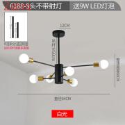 客厅吊灯灯北欧风格灯具简约现代大气卧室魔豆吊灯餐厅灯分子灯饰 9048黑+金色6头龙珠泡款 9W白光