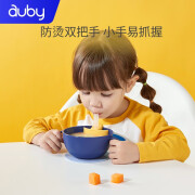 澳贝（auby）婴幼童用具宝宝注水防烫耐高温多功能生日礼物 三合一多功能辅食碗（蓝）