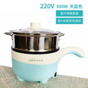 欧之宝车载电炒锅12v24v220v货车专用多功能电煮锅电热锅炒菜车载电饭煲 220伏 蓝色炒锅 600瓦