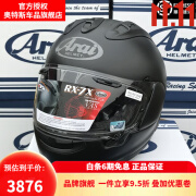 Arai日本进口头盔RX-7X骑行GP赛道头盔选手全盔全覆式头盔四季RX7X 哑黑 M（55-56）