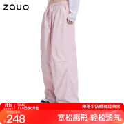 zauo夏季降落伞防晒裤女薄款速干宽松直筒工装裤 粉M