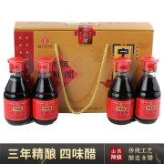 宁化府老陈醋山西特产中华 三年陈酿四味醋160ml*4瓶