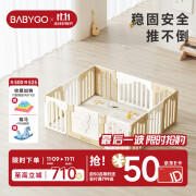 babygo音乐家游戏围栏防护栏婴儿宝宝地上室内家用爬行垫儿童学步栅栏