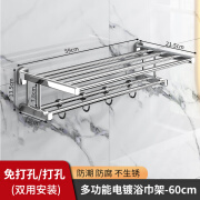 摩恩雅科毛巾架全铜卫生间浴巾架轻奢风卫浴置物架洗澡间浴室免打孔挂架子 702全铜电镀60cm仅打孔