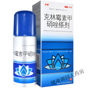 太布 克林霉素甲硝唑搽剂20ml 痤疮毛囊炎 酒槽鼻 1盒【20ml】