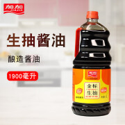 加加酱油0添加 金标生抽酿造酱油家用商用味道鲜美 3.8L调味品调料