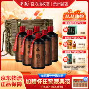 举酌贵州 酱香型白酒整箱53度500ml*6瓶坤沙粮食高粱酒原浆老酒 53度 500mL 6瓶 木箱酒糟收藏酒