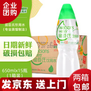 屈臣氏（Watsons）蒸馏水制法饮用水 纯净水 650ML*15瓶蒸馏水 瓶装