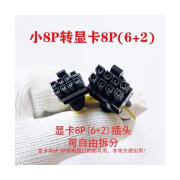 浪潮NF5280 SA5212  M5服务器显卡供电线30mini小8P转GPU电源线 小8P转显卡8P