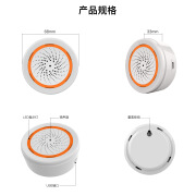 MoesHousewifi涂鸦智能家居声光报警器APP定时闪光报警zigbee声光 WiFi智能声光感应器