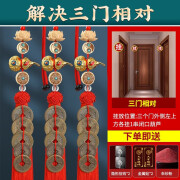 五帝钱真品五帝钱挂件门对着门挂的五帝铜钱黄铜葫芦吉祥乔迁新居饰品 三门相对