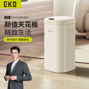 EKO智能感应垃圾桶带盖 客厅卫生间厨房大号全自动开盖桶 9184 奶油白【12L】