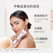 GLO SKIN BEAUTY现货美国GloSkinBeauty雾光裸肌有色面霜50g粉霜Glo妆前隔离 白皙色1N /冷白皮黄一白中性一白