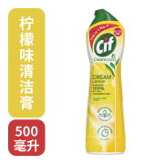 CIF英国原装进口杰尔靓清洁膏去油污 柠檬味500毫升/瓶