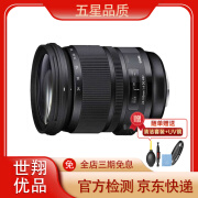 适马（SIGMA）14-24 18-35 24-70  10-20 全画幅半画幅 长焦广角变焦镜头 适马24-105 F4 DG OS HSM Art 佳能口95新