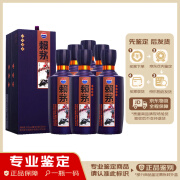 茅台（MOUTAI）【先鉴后发】贵州茅台赖茅亥猪年生肖纪念酒53度酱香型白酒收藏酒 2019年 500mL 6瓶 己亥猪年