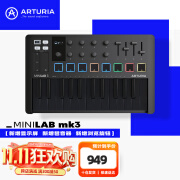 ARTURIA MINILAB3 MK3 便携MIDI键盘25键迷笛控制器打击垫音乐作编曲制作 25键纯黑+踏板+包+转接头 官方授权 赠正版音色库