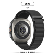 W适用三星Samsung Galaxy atch Ultra高山回环尼龙表带ultra智能手 黑色高山回环尼龙表带 三星GalaxyWatchUltra47mm--专