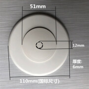 斯永达电线管遮丑电视墙过线孔堵盖创意孔盖墙洞装饰盖开关插座预留孔盖 圆形中孔白色适合无插头线