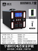 纽北磷酸铁锂220v移动电源大功率大容量时代户外蓄电池宁德时代摆摊应急家用储能便携电小二正浩 800瓦/0.7度 足额足量 纯正弦波 5000000mAh
